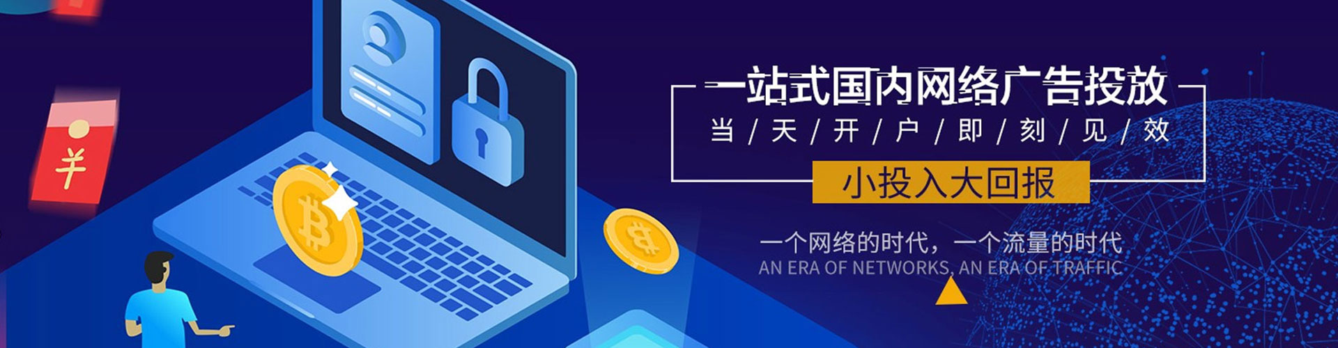 海门百度充值高返点