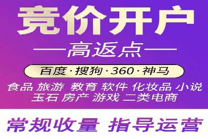 百度竞价案例：如何提高点击率