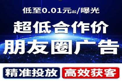案例分享：竞价代运营助力企业降低成本