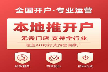 实操案例：轻松开启百度推广之旅